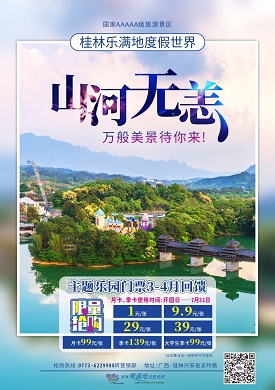 抢购票.jpg